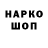 МДМА кристаллы Nurik Baiken