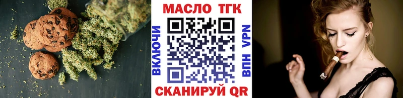Canna-Cookies конопля Зубцов