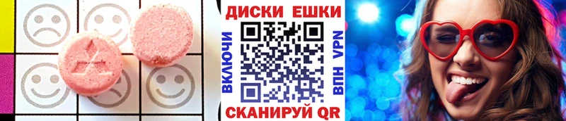 Ecstasy 280 MDMA  где купить наркоту  Зубцов 