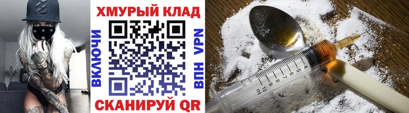 ГЕРОИН афганец  Зубцов 