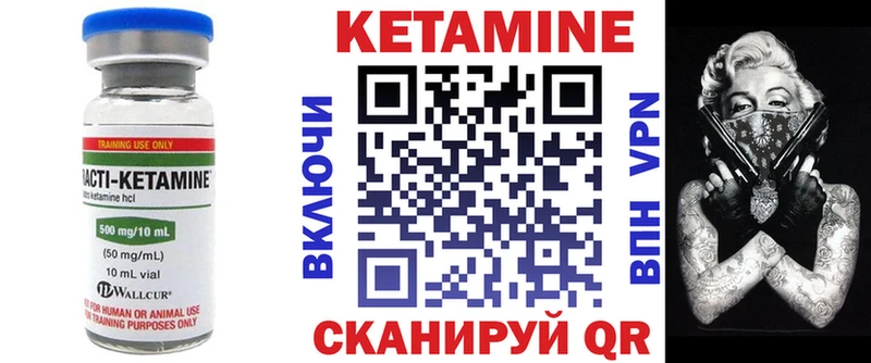 KRAKEN tor  магазин  наркотиков  Зубцов  Кетамин ketamine 