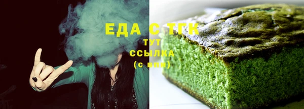 бутират Вязники