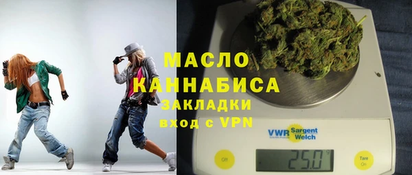 бутират Вязники