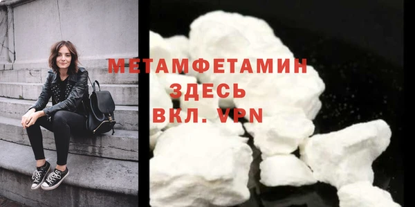 бутират Вязники