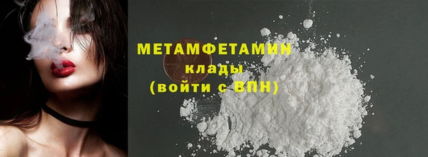 кокаин перу Володарск