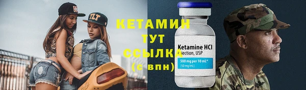 бутират Вязники