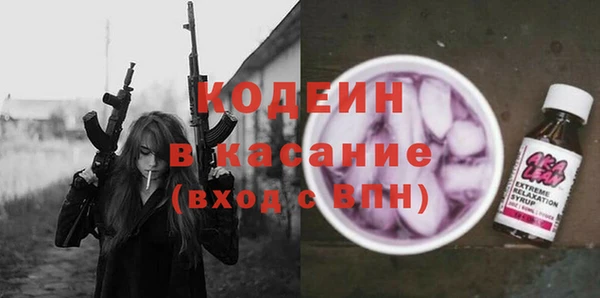 бутират Вязники