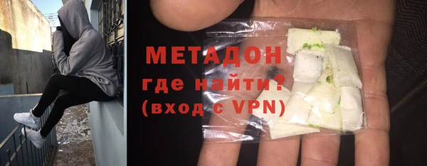 бутират Вязники