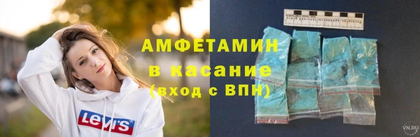 бутират Вязники