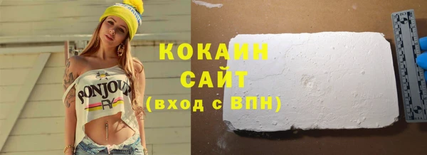 скорость Волосово