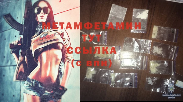 дмт Вяземский