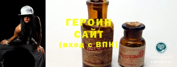 бутират Вязники
