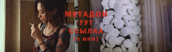 бутират Вязники