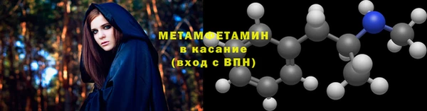 бутират Вязники