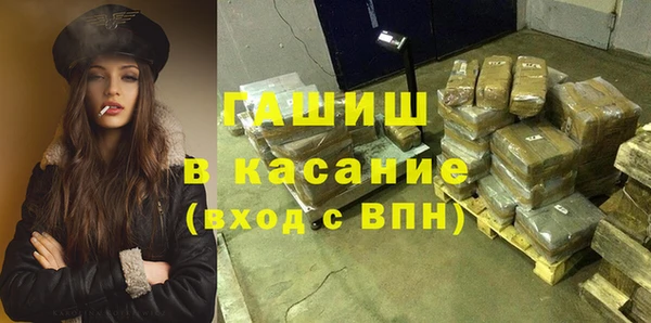 бутират Вязники