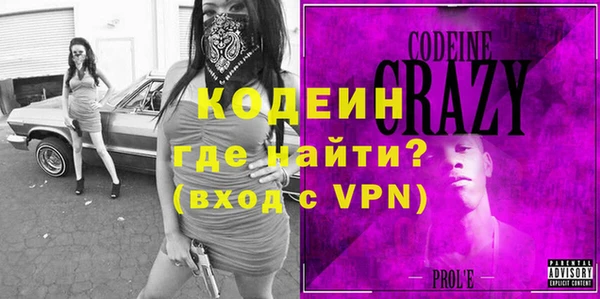 дмт Вяземский