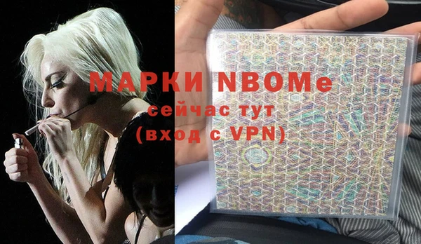 соль курить ск Волоколамск