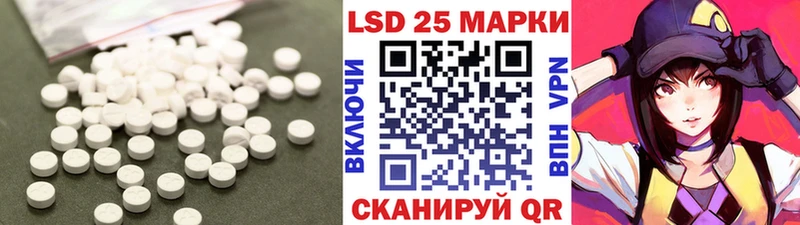 LSD-25 экстази кислота  OMG как войти  Зубцов  купить наркоту 
