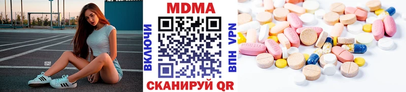 МДМА VHQ  наркотики  Зубцов 