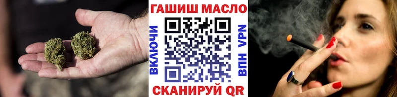 Дистиллят ТГК жижа  что такое   Зубцов 