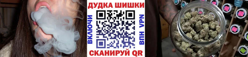Шишки марихуана Ganja Зубцов